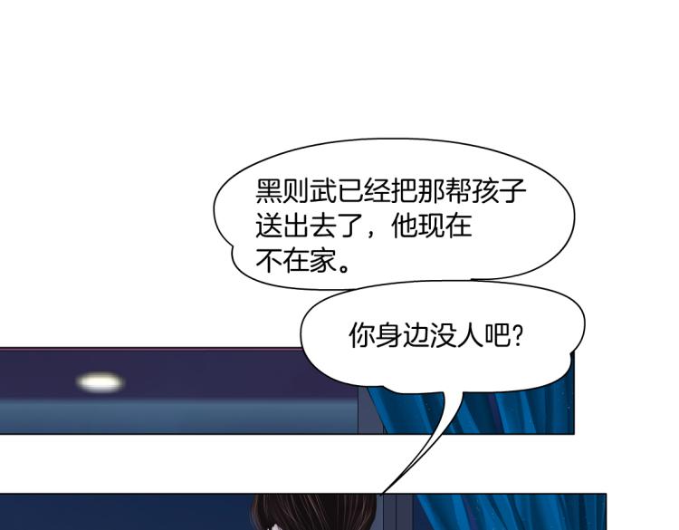 65【狂暴篇】你和谁聊天？61