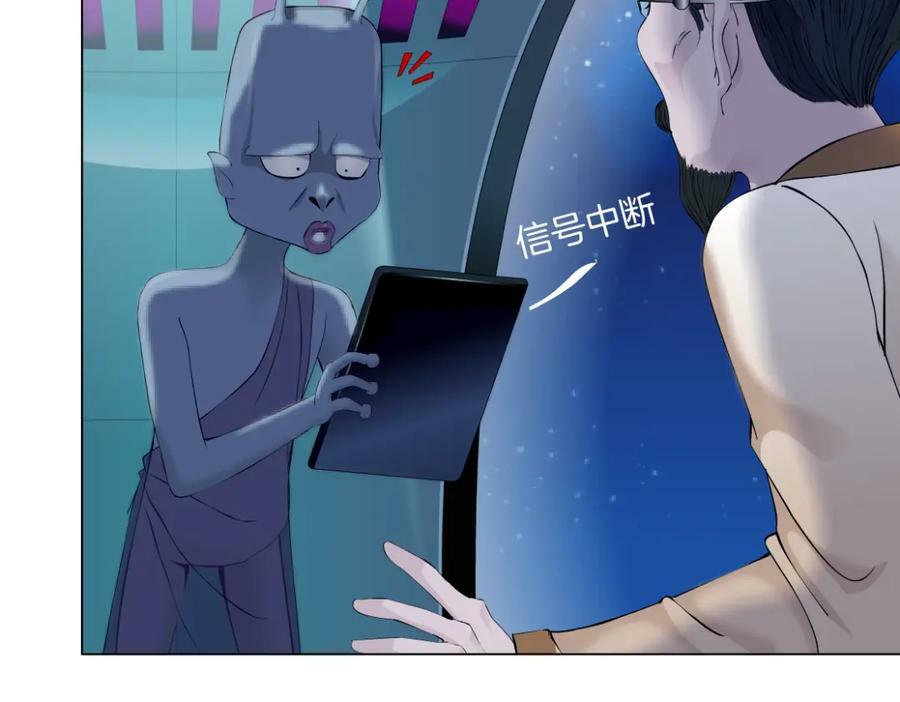 232【脑洞篇】作者被抓走了！66