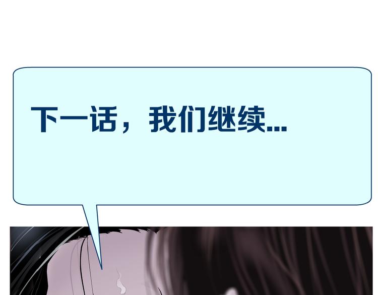 第38话 哎呀，裤子湿了！95