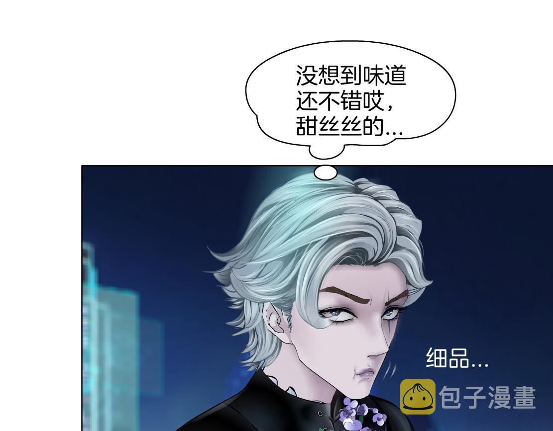 130【决战篇】我的另一半35