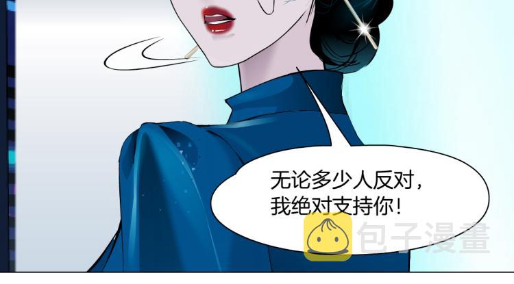 第49话 他要跟你住一起！62
