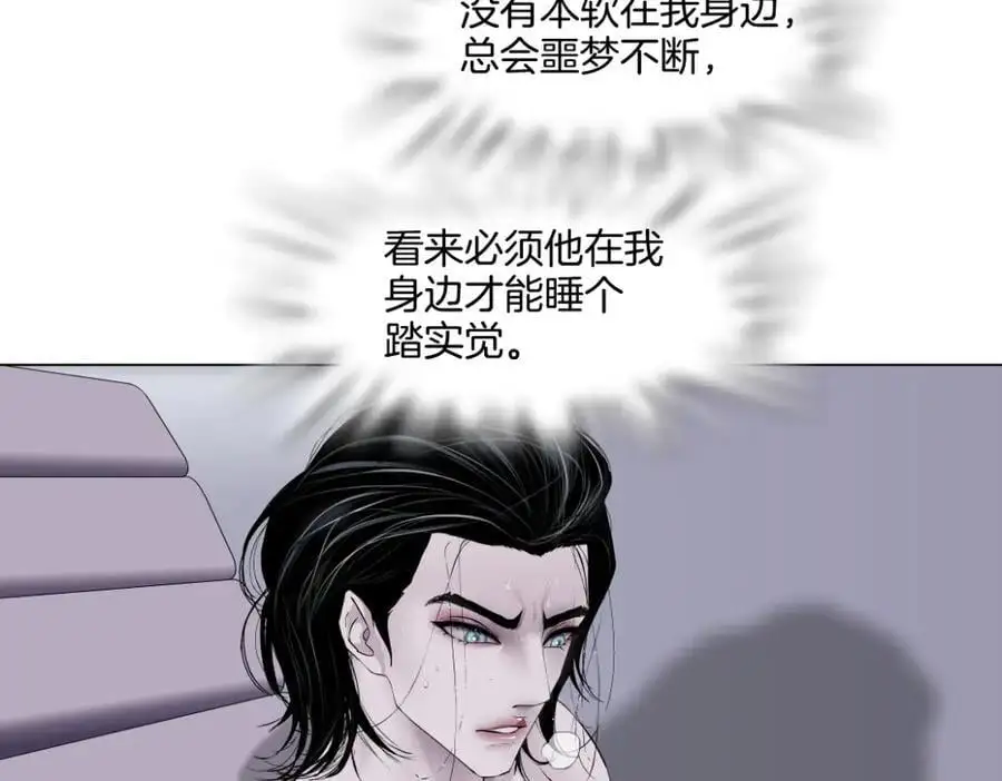 271【事业篇】想吃本软？55