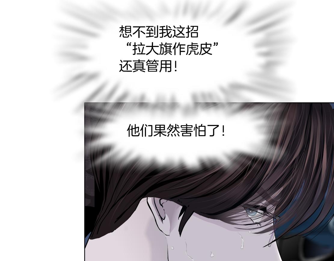 91【狂暴篇】我只要15分钟43