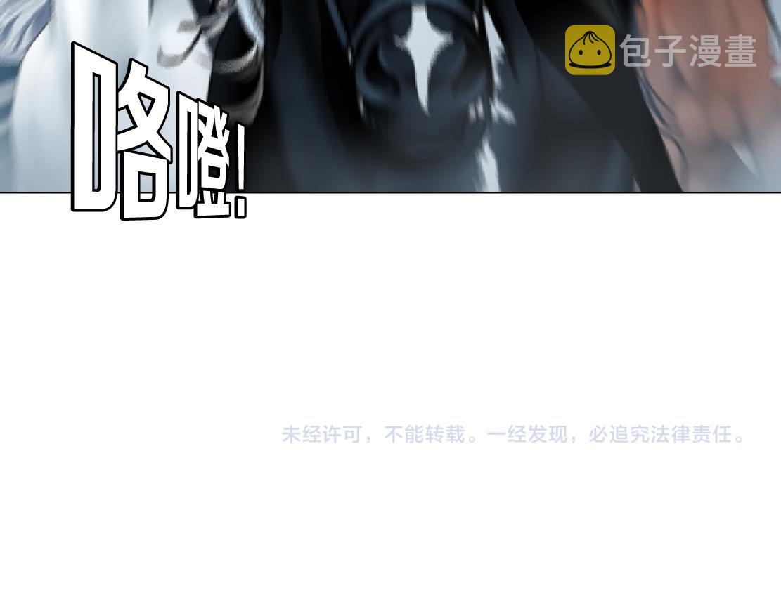 173【反派篇】神秘的男人71