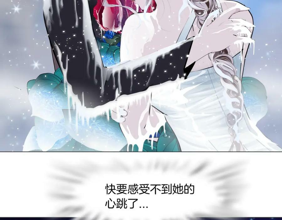232【脑洞篇】作者被抓走了！70