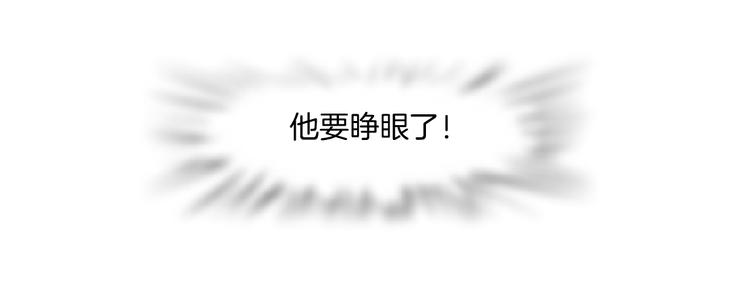第38话 哎呀，裤子湿了！40