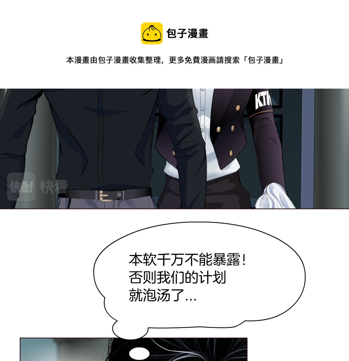 105【激情篇】搞他的血！？4