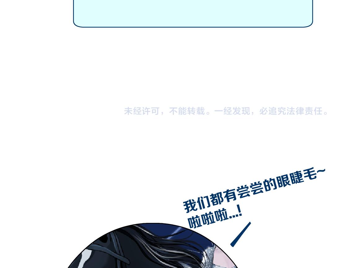 164【反派篇】比黑则武高87