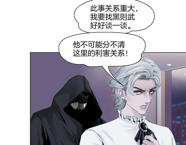 第43话 他有嫌疑！13