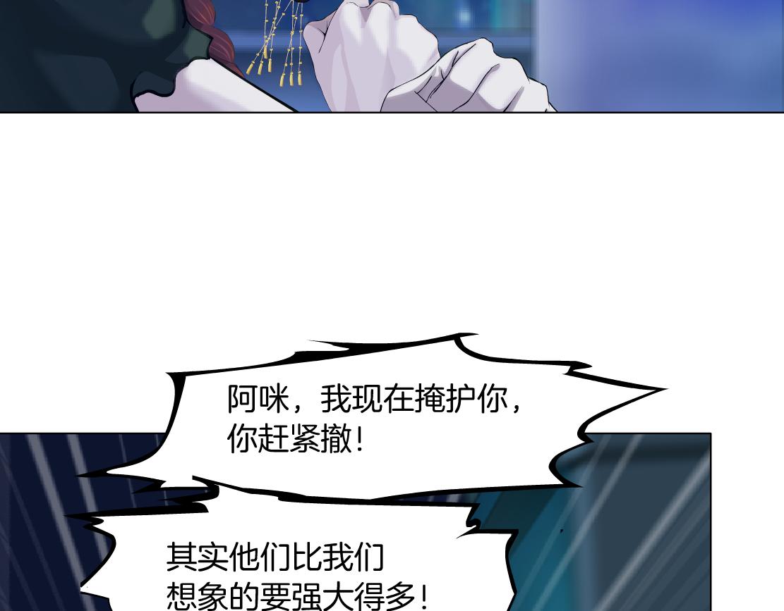 129【决战篇】猫语者29
