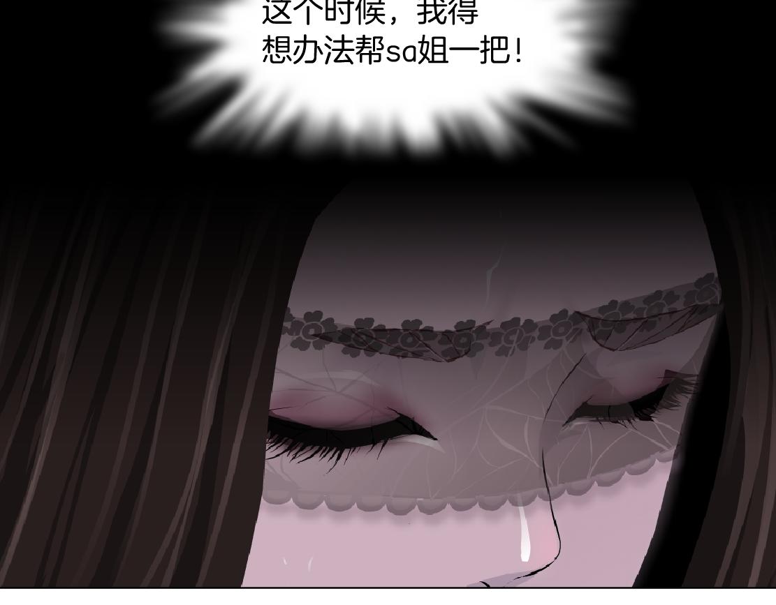 120【激情篇】不那么疼了76