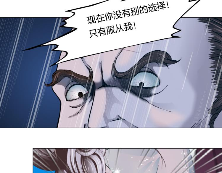 61【狂暴篇】sa姐的愤怒！71