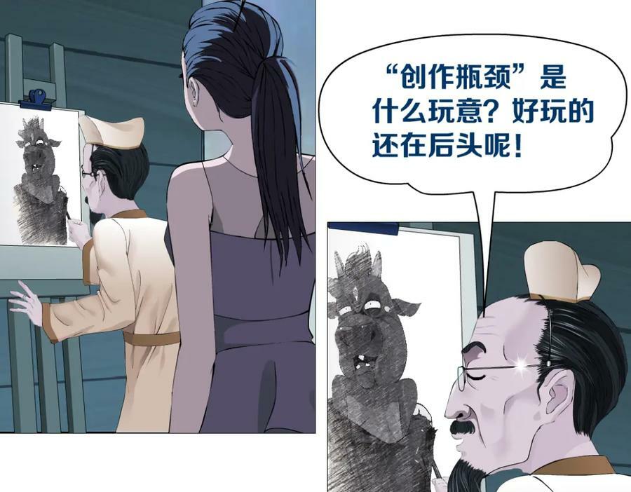 204【脑洞篇】作者都笑了76