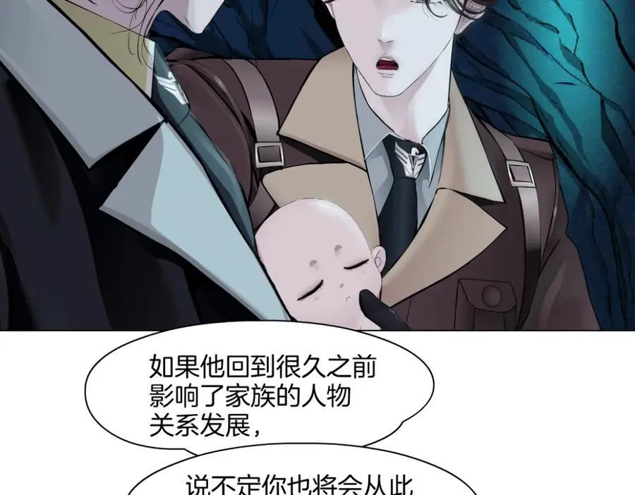 240【脑洞篇】黑则武的父母35