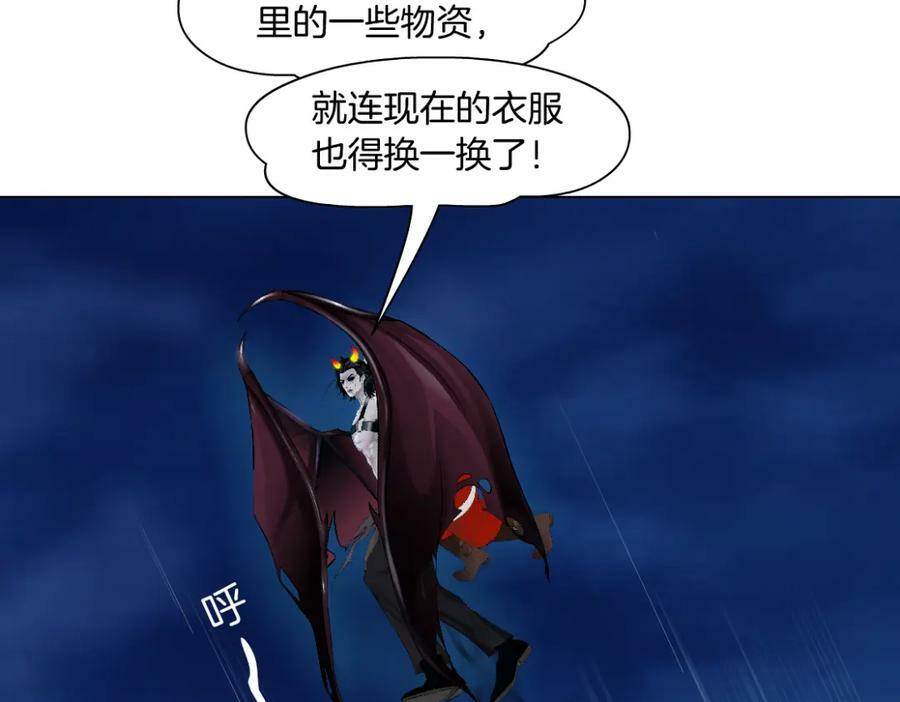 221【脑洞篇】同是吸血鬼！11