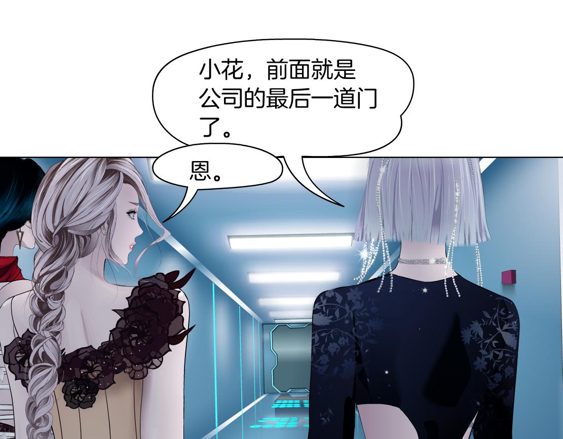 117【激情篇】以后有你好看！62