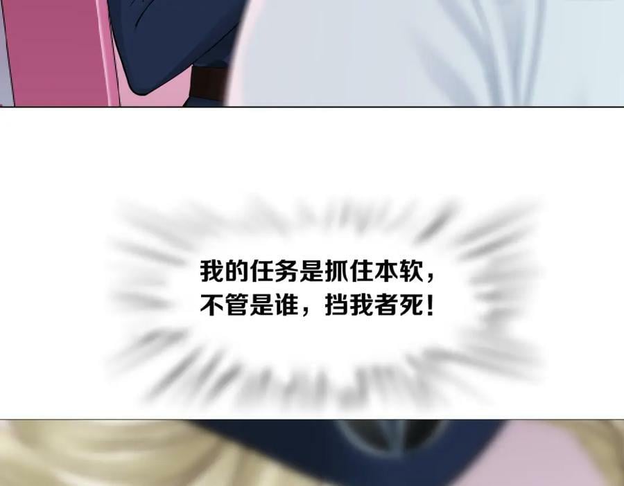 216【脑洞篇】小光头的新技能73