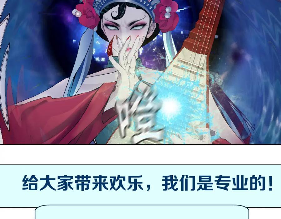 235【脑洞篇】恋爱脑！83