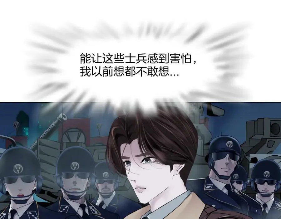 228【脑洞篇】好孩子~！8