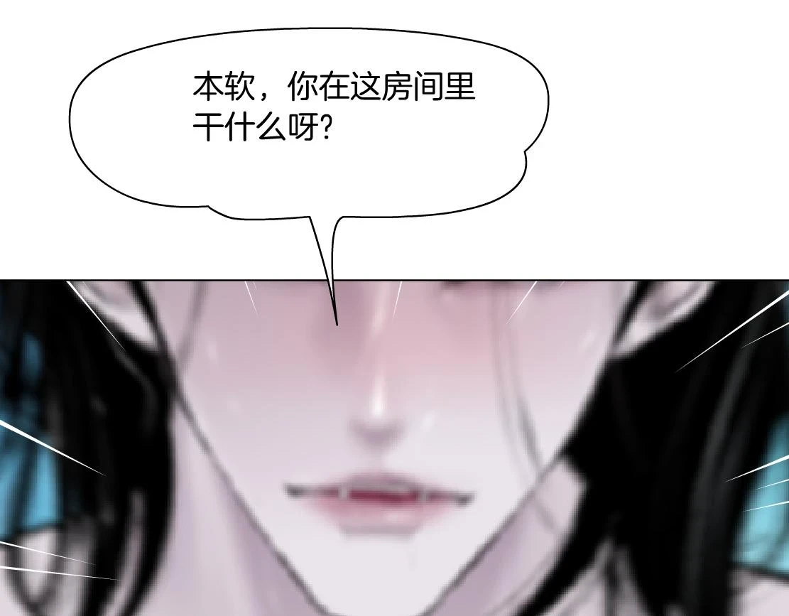 191【反叛篇】下了一个套67