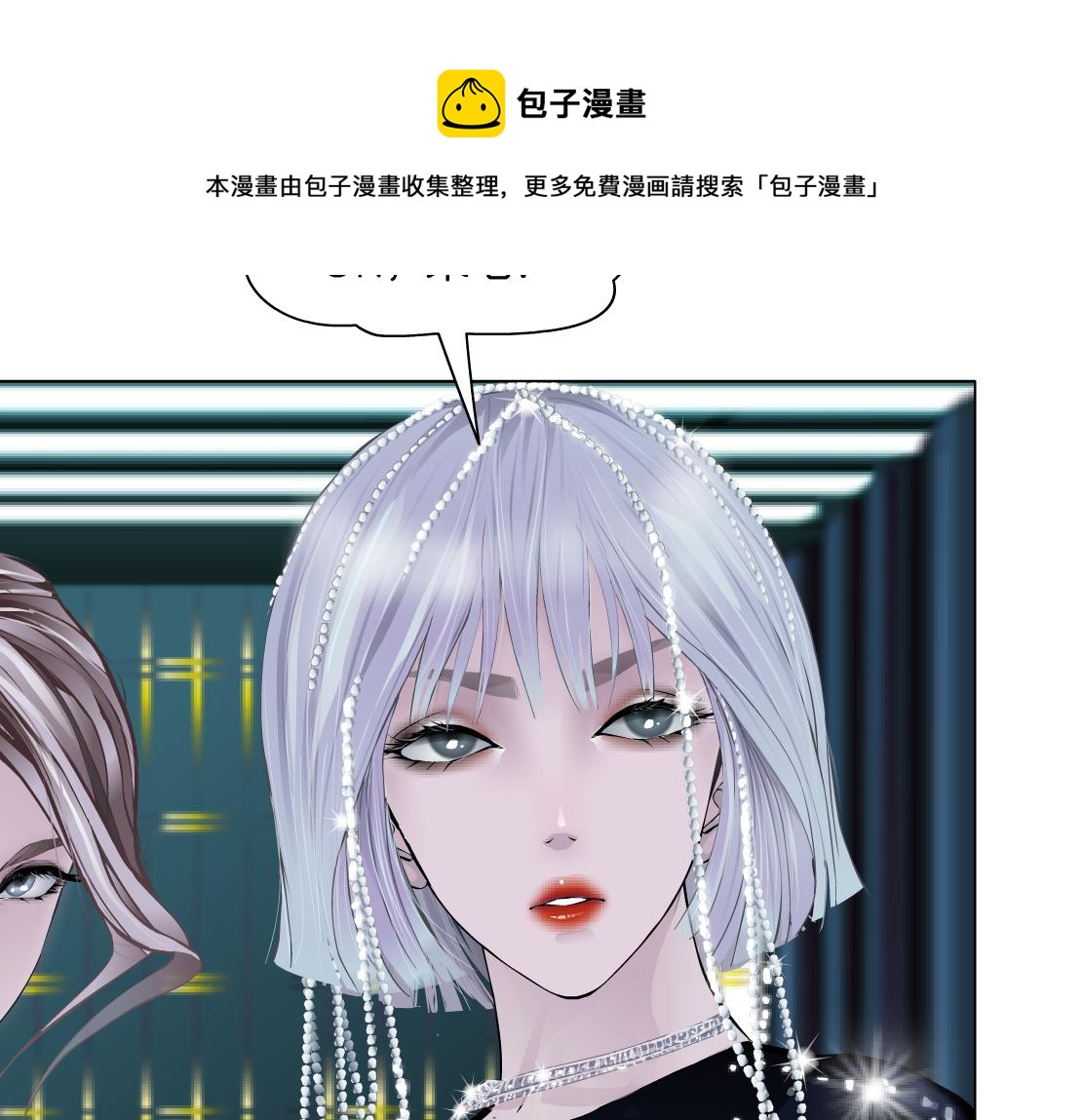 109【激情篇】家里出事啦！72