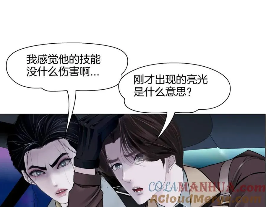 248【事业篇】降维打击15