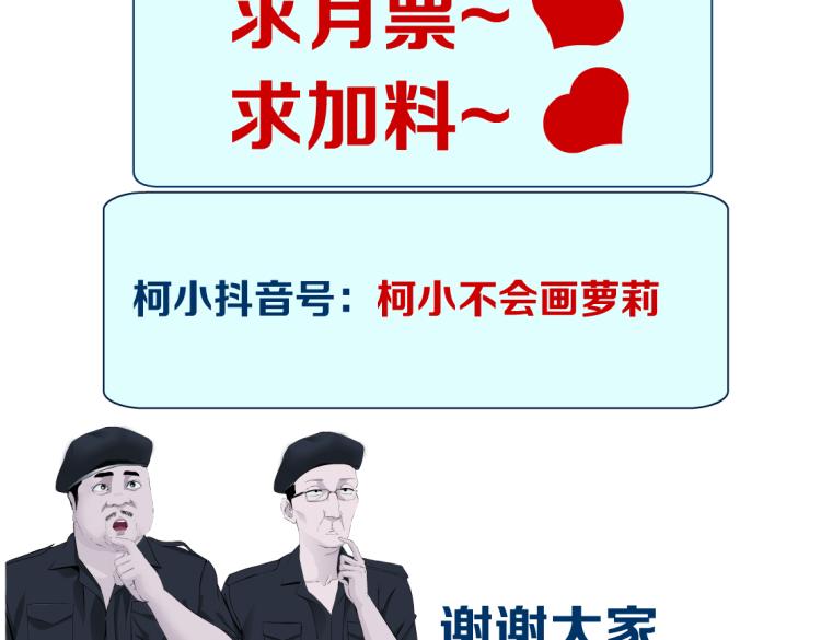 第51话 乔迁之喜69