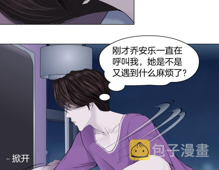 第57话 你今晚跑不掉了！59