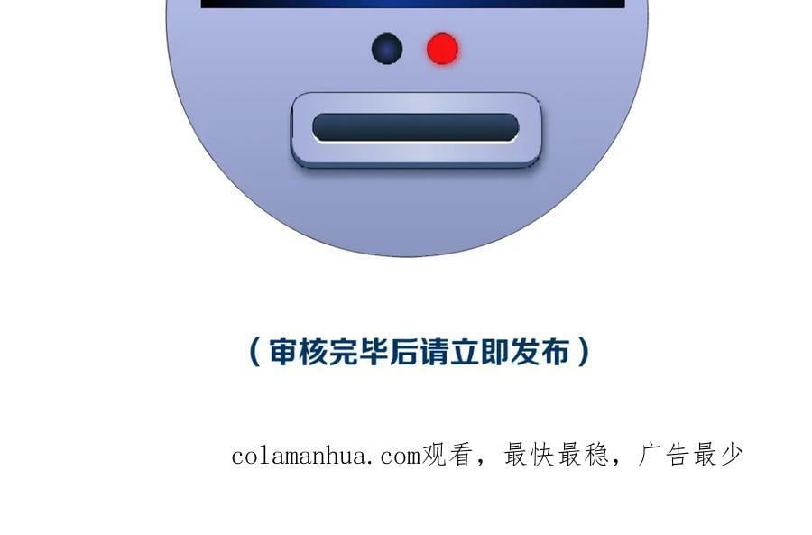 211【脑洞篇】本软失算了74