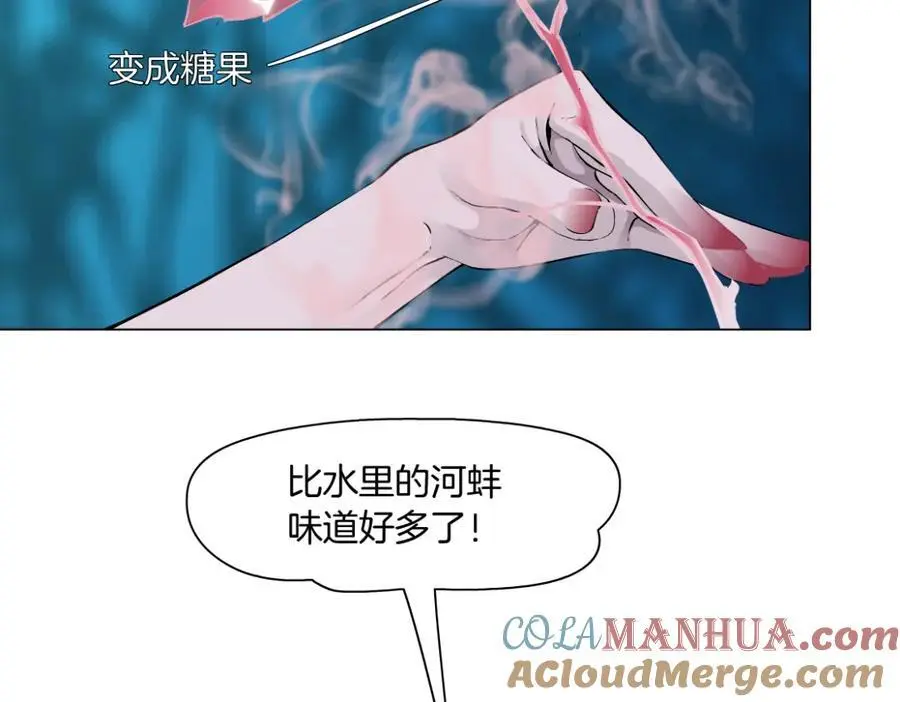 263【事业篇】谁是谁的食物42