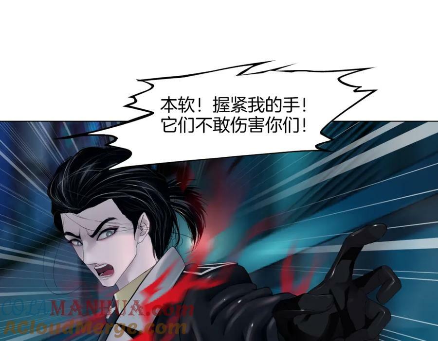226【脑洞篇】魔法打败魔法45