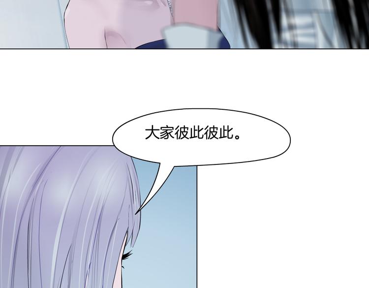 第35集 我会对你负责的！48