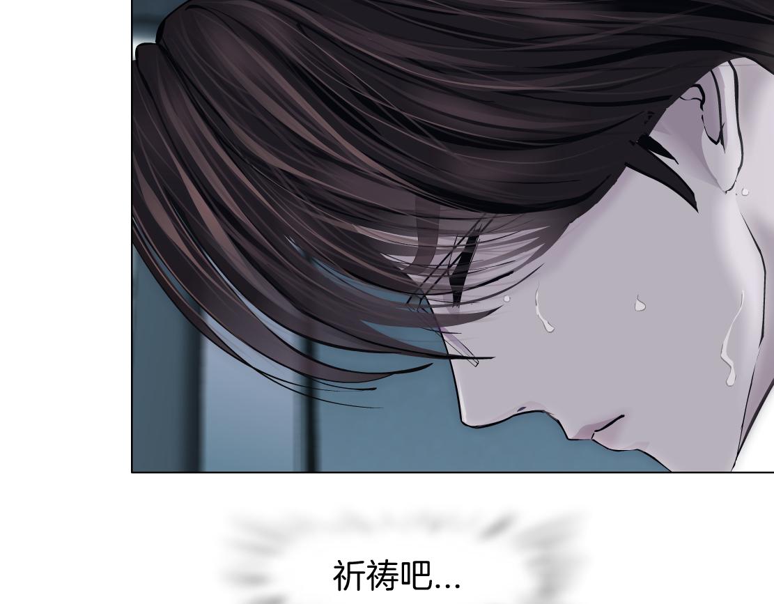 80【狂暴篇】所有人都看着我们35