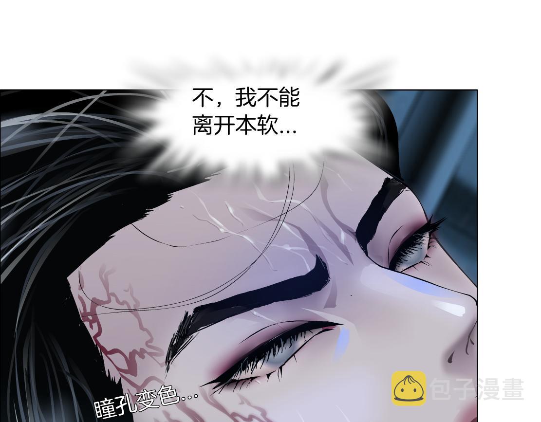 79【狂暴篇】有我在，你死不了43