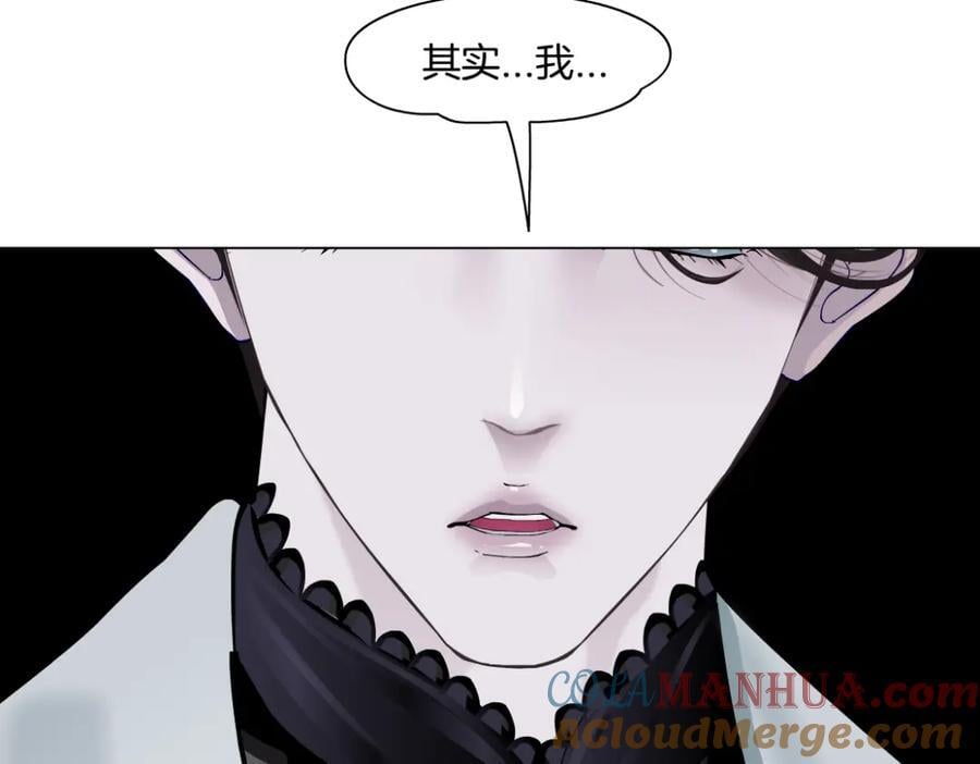 242【脑洞篇】黑软同框63
