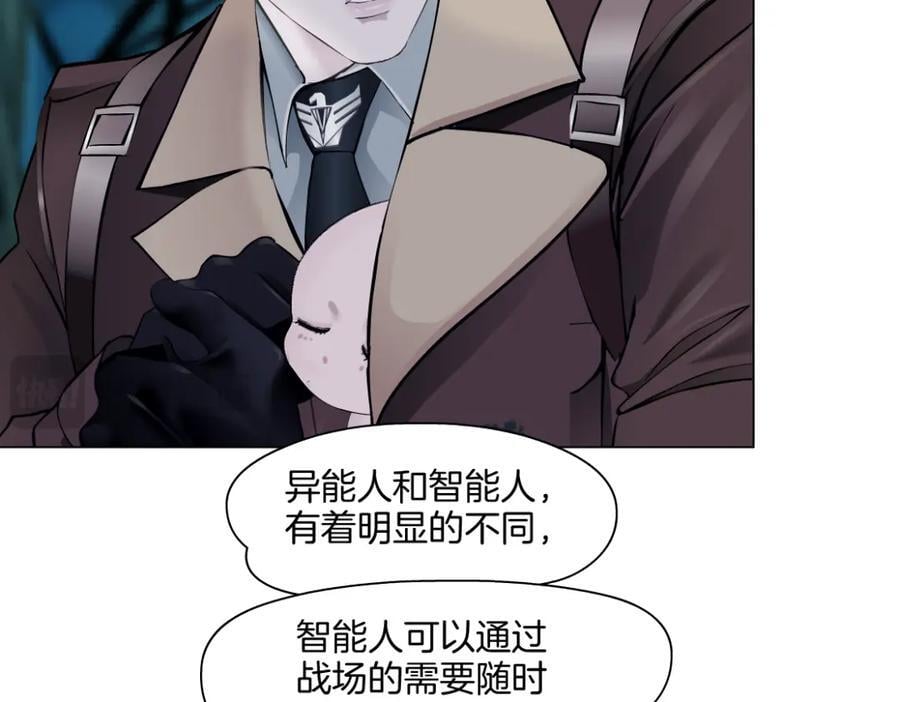 235【脑洞篇】恋爱脑！5