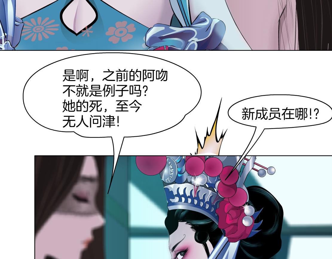 132【决战篇】恋爱了100年77