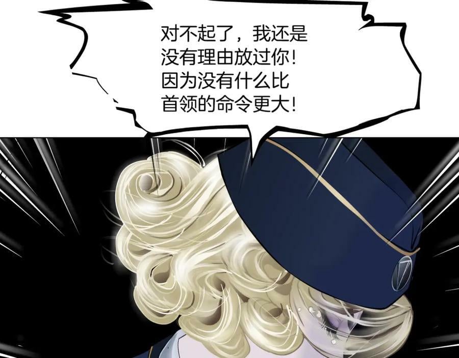 217【脑洞篇】这招真灵！41