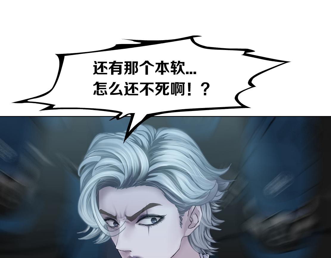 89【狂暴篇】一周年加更！41