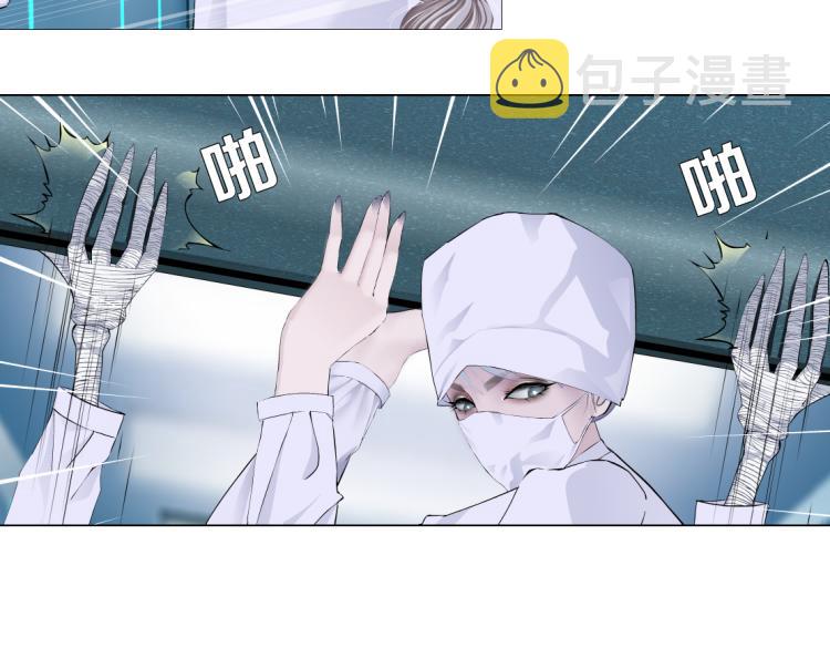 第57话 你今晚跑不掉了！34