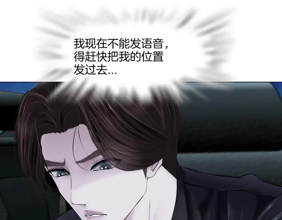 256【事业篇】本软发飙14