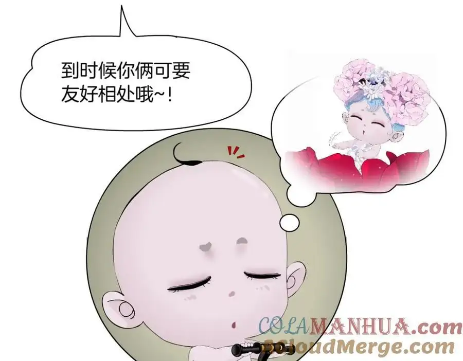 269【事业篇】好嫂子24