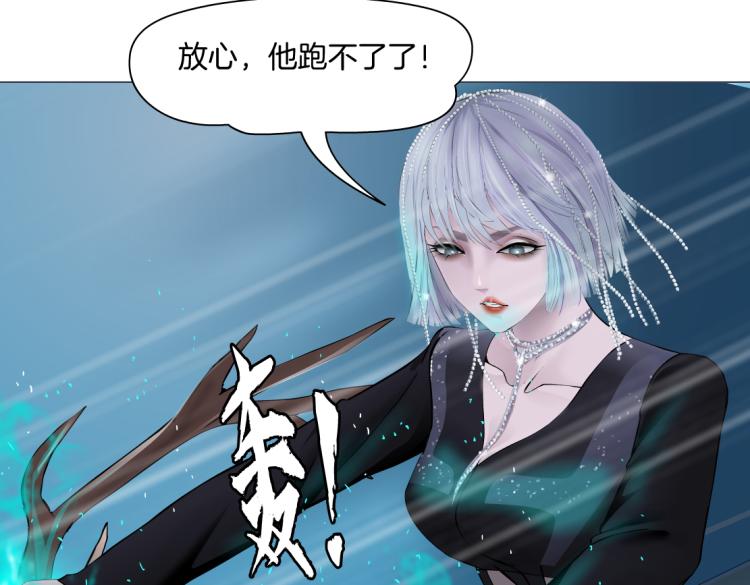 61【狂暴篇】sa姐的愤怒！11