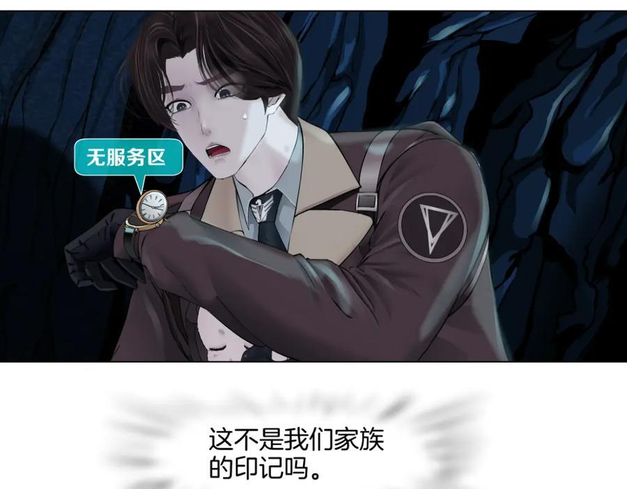 237【脑洞篇】帝国时代！73
