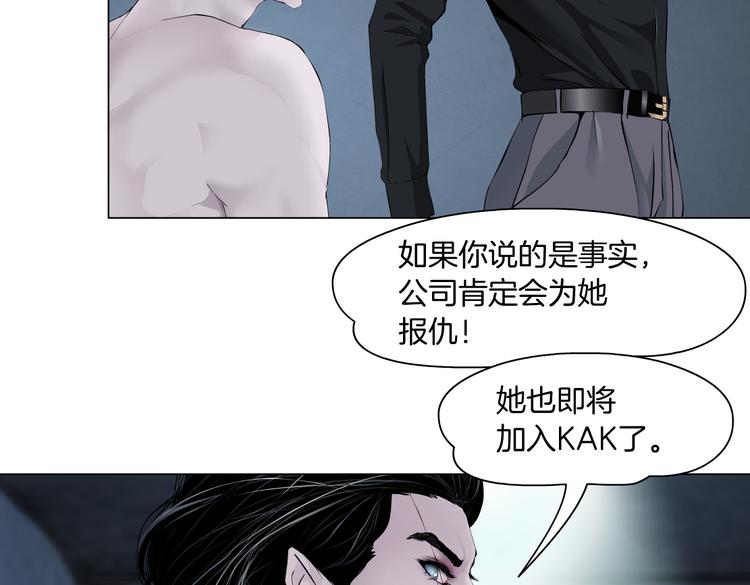 第11话 把衣服脱光！24