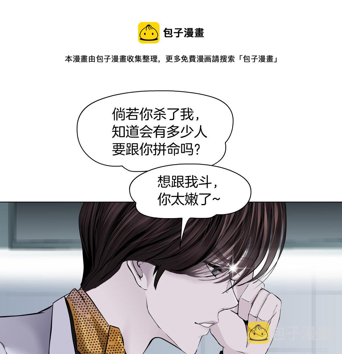 112【激情篇】看我吐泡泡68