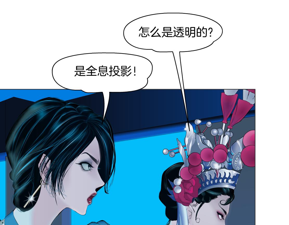 96【激情篇】有你才完整！43