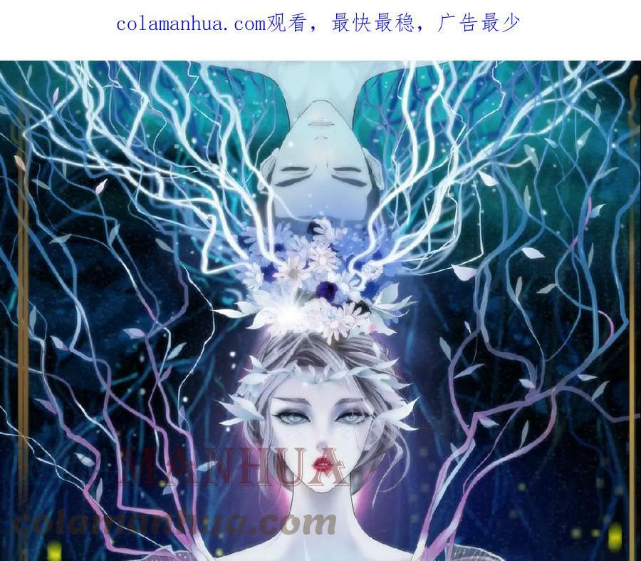 196【反派篇】隐秘的陷阱0