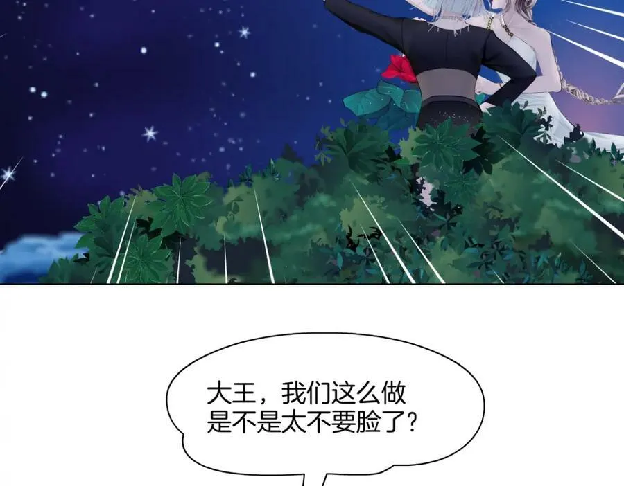 233【脑洞篇】一劳永逸！54