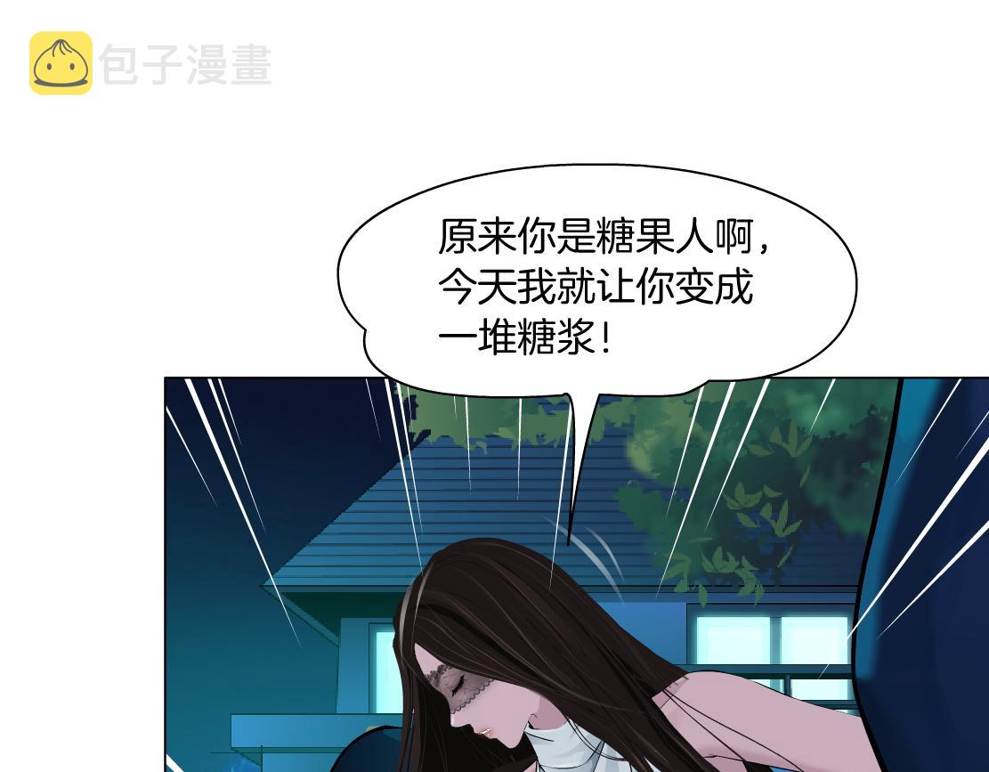163【反派篇】我是她们的影子13